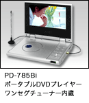 CPRM�Ή��������Z�O7�C���`�|�[�^�u��DVD�v���[���[